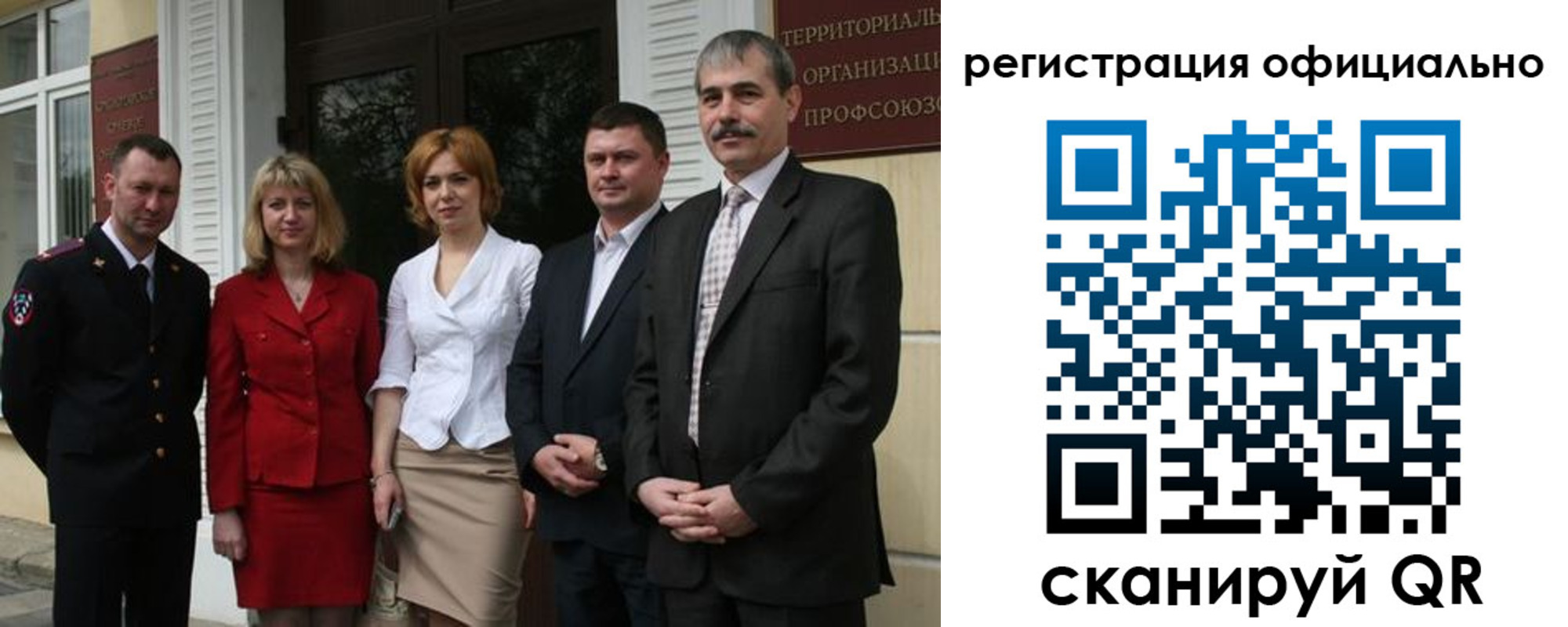 регистрация для дет. сада в Балашихе