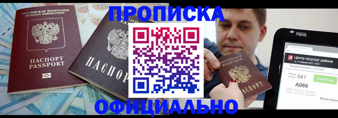 форма 3 в Балашихе